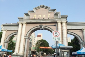 熱烈祝賀正海公司憑借雄厚的公司實(shí)力、優(yōu)質(zhì)的產(chǎn)品再一次中標(biāo)！