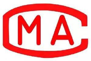 新法規(guī) |關(guān)于實(shí)驗(yàn)室CMA資質(zhì)認(rèn)定的精選