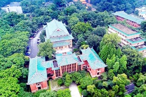 喜訊，關(guān)于《湖南大學(xué)化學(xué)化工學(xué)院實(shí)驗(yàn)室建設(shè)項(xiàng)目》中標(biāo)