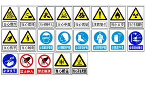 你必須要了解的實驗室安全標(biāo)識