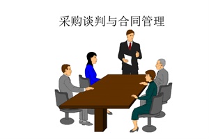 【正海新知】實驗室采購合同簽訂前應(yīng)具備什么條件？