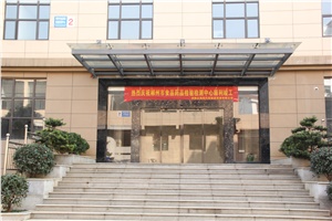 施工速遞|郴州市食品藥品檢驗(yàn)檢測(cè)中心項(xiàng)目順利竣工