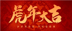 【年終總結(jié)】不忘初心 逐夢(mèng)前行 | 正?，F(xiàn)代2021年度總結(jié)表彰會(huì)圓滿成功