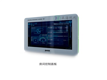 變風(fēng)量控制系統(tǒng)