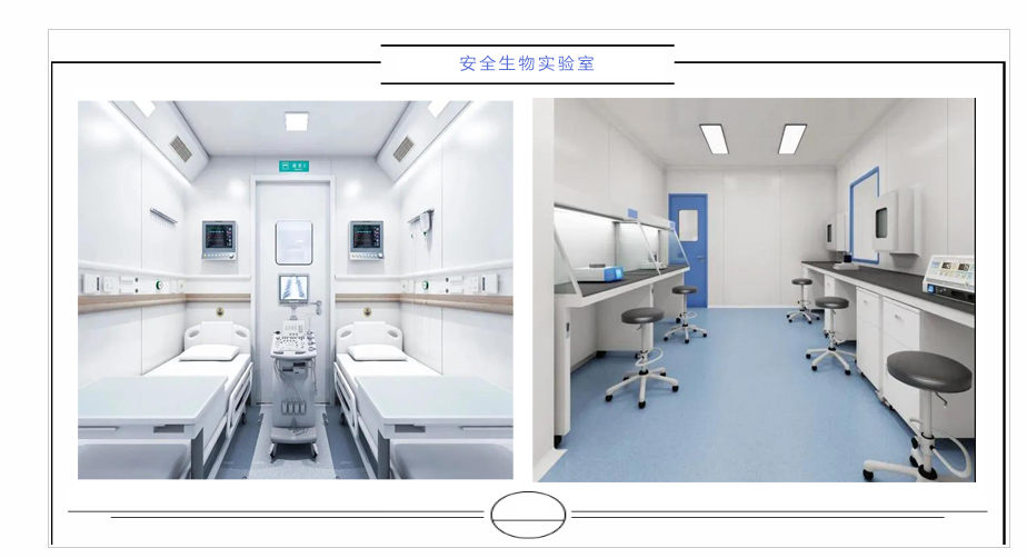 共同戰(zhàn)“疫”，正海緊急響應(yīng)！推出生物安全實(shí)驗(yàn)室建設(shè)該如何防護(hù)